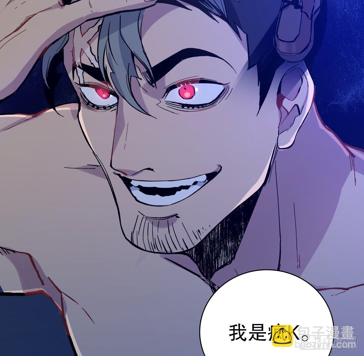 疯子（二）14