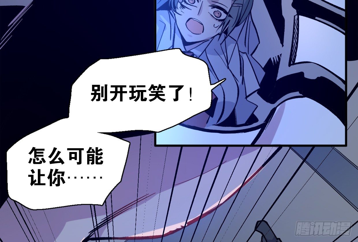 疯子（二）18