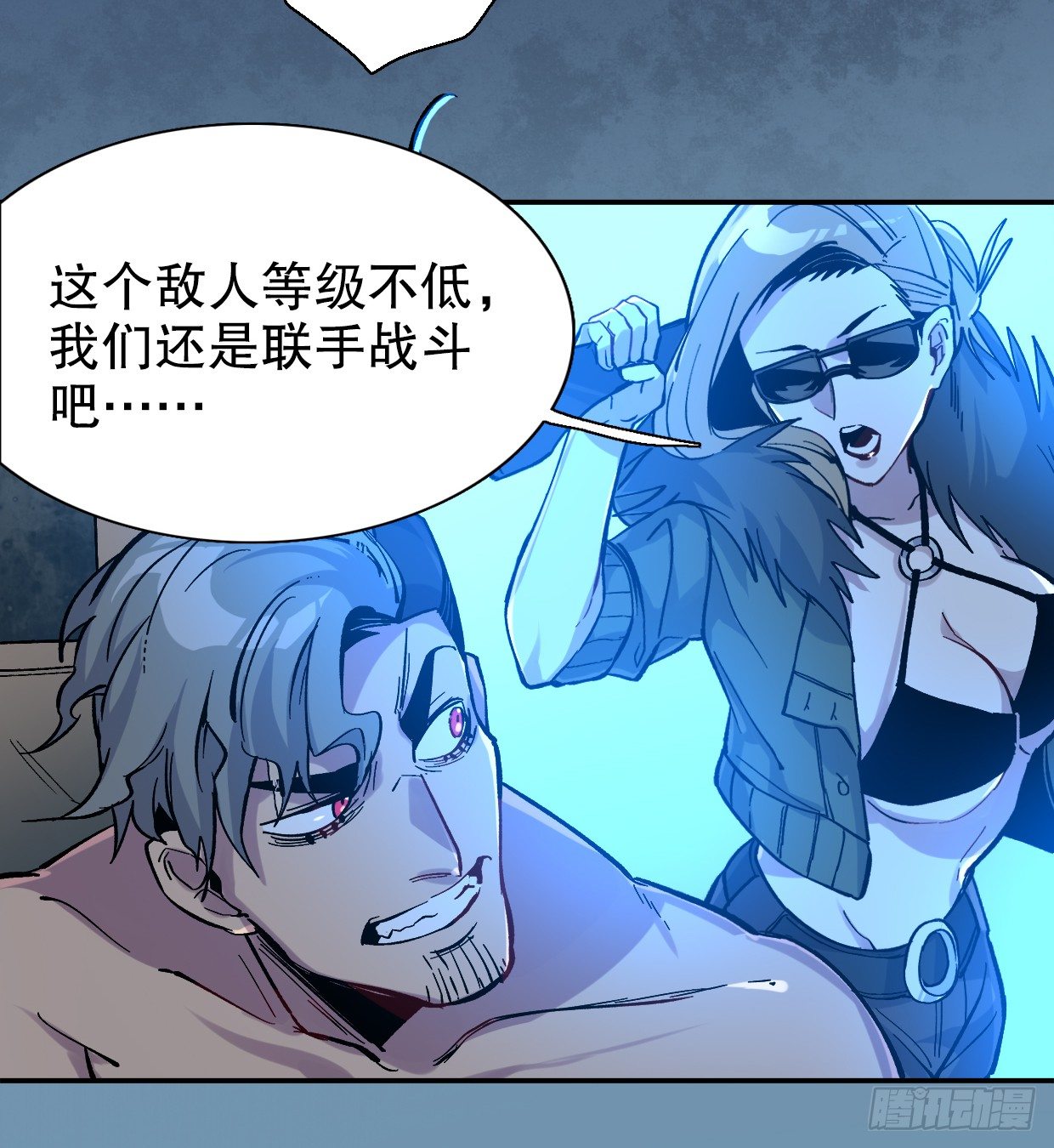 疯子（二）21