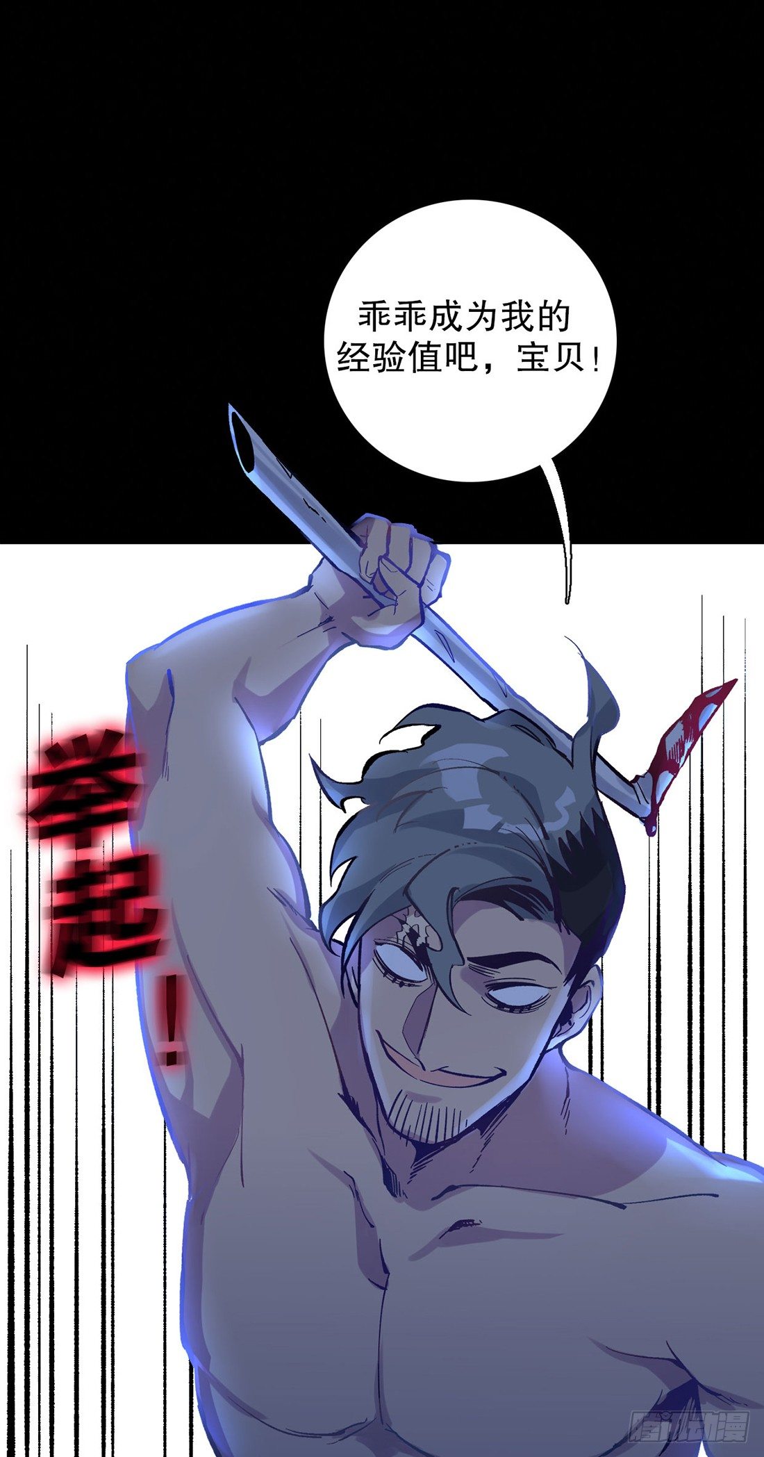 变异（一）17