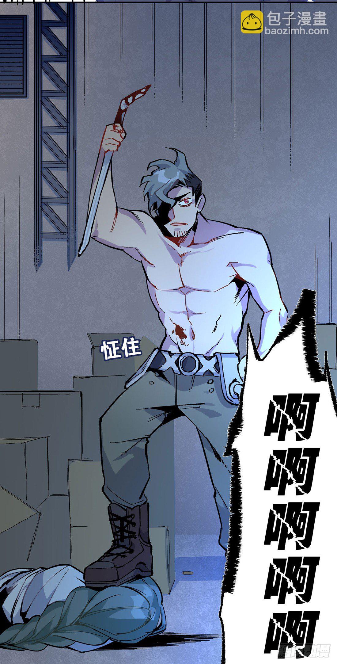 变异（一）18