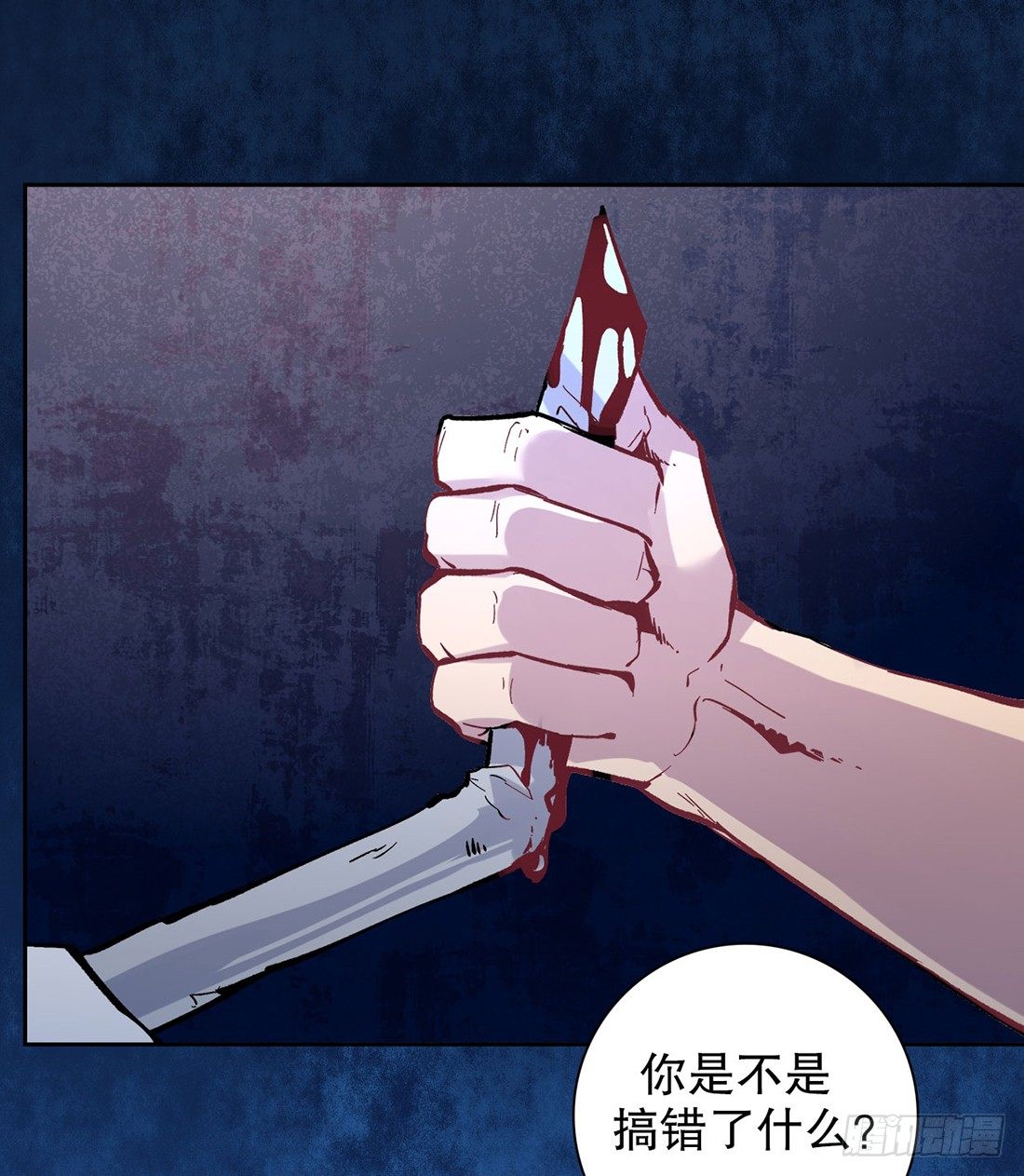 变异（一）8