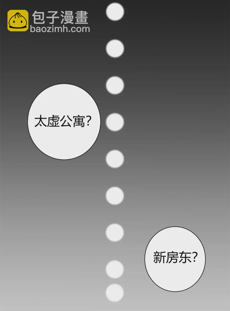 第2话37
