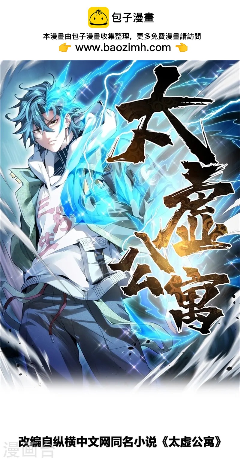 第3话0