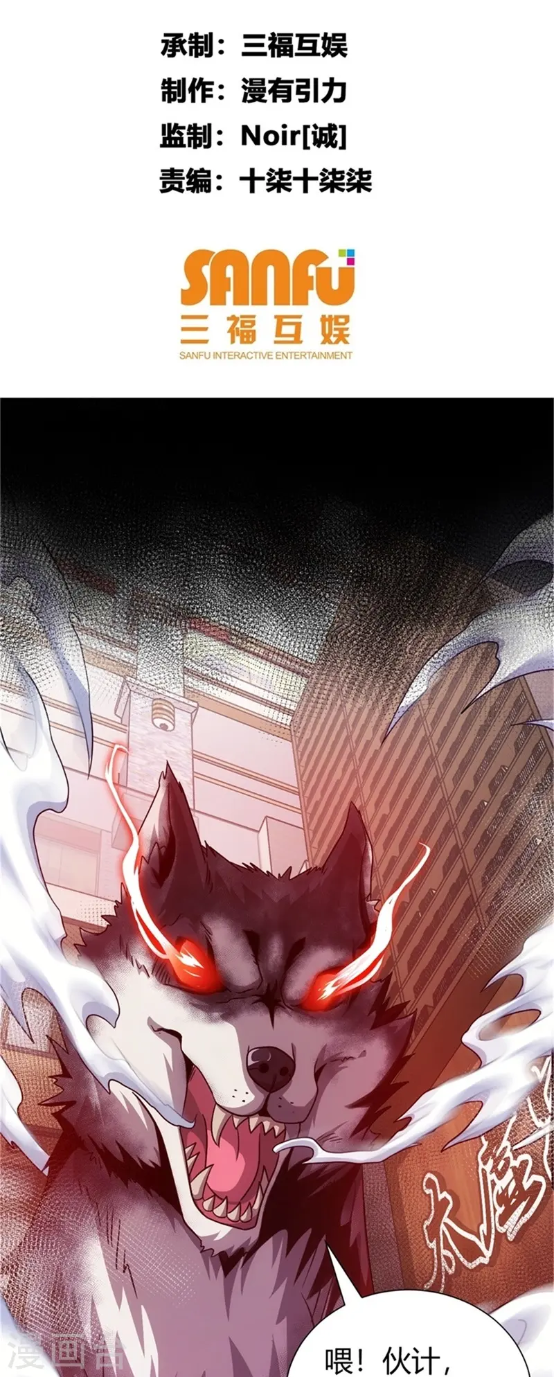 第3话1