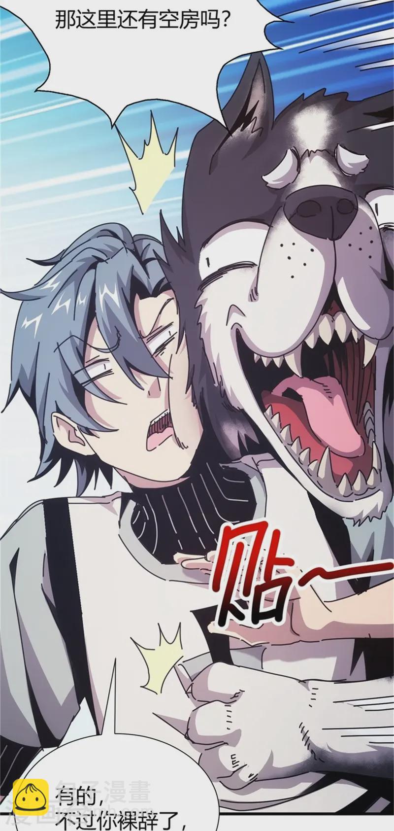 第3话13