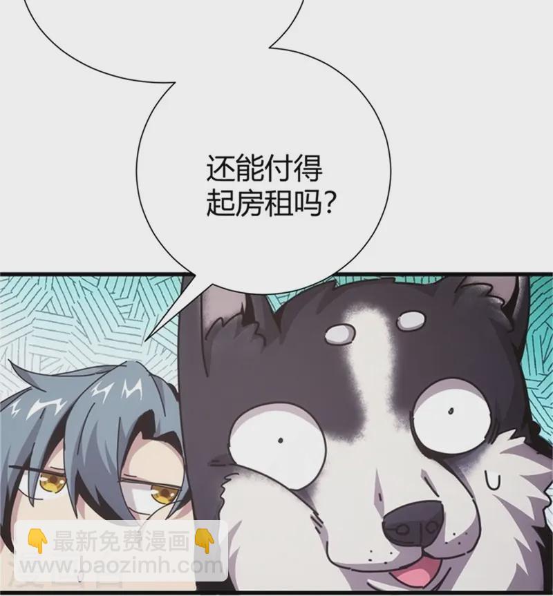 第3话14
