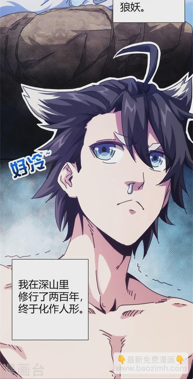 第3话26