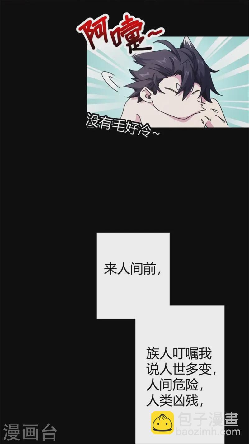 第3话27