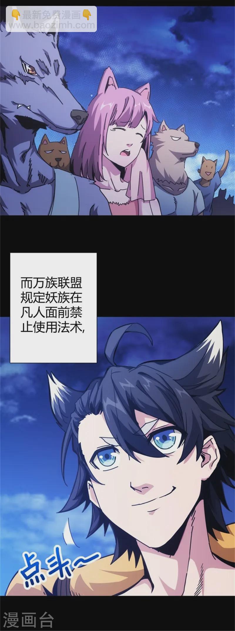 第3话28