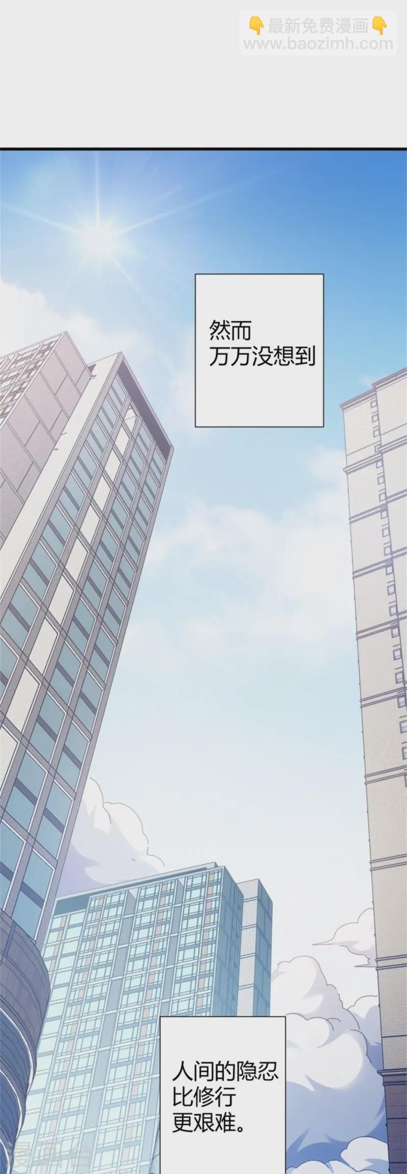 第3话30