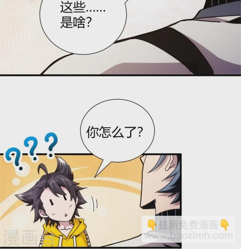 第3话37