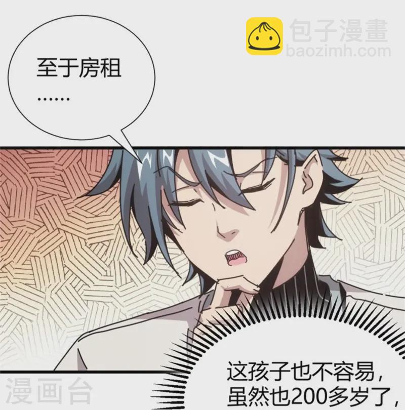 第3话39