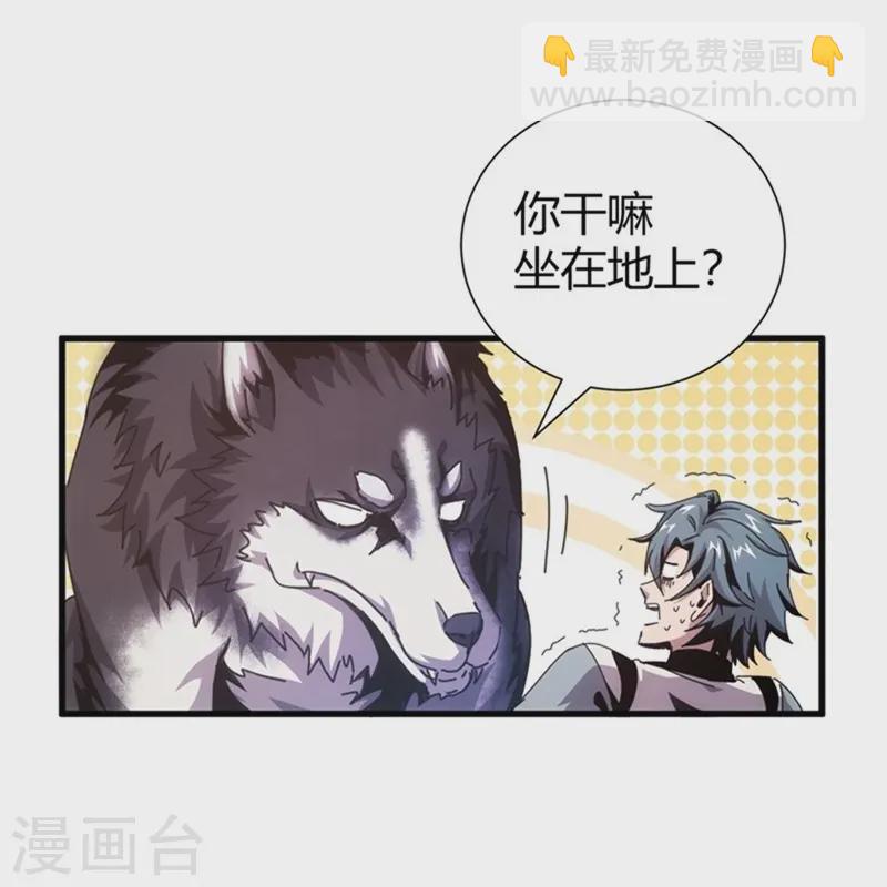 第3话4