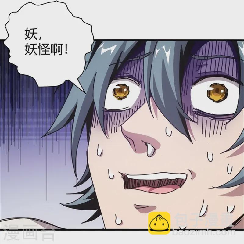第3话5