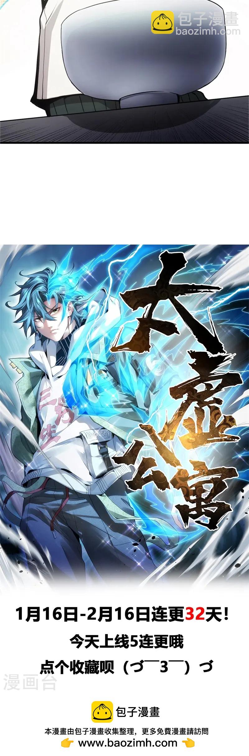 第3话56