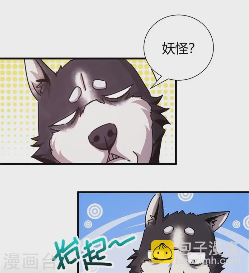 第3话6