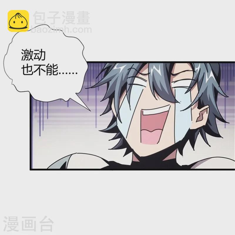 第3话8