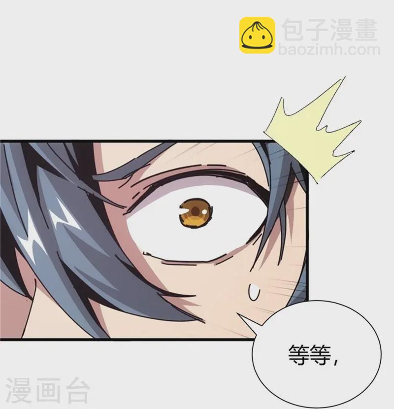 第3话9