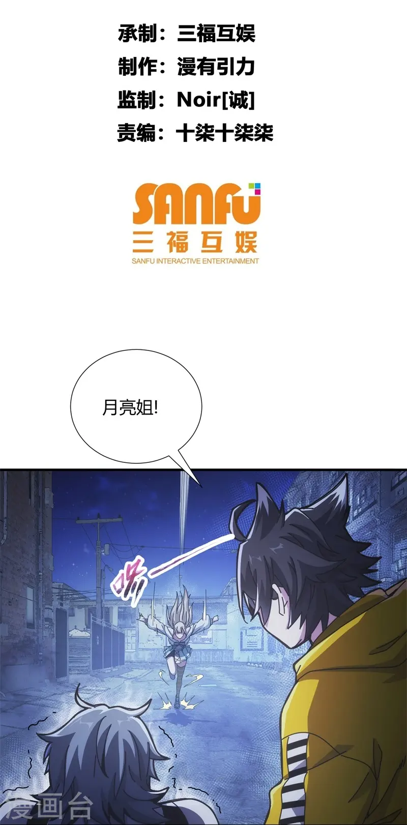 第10话1