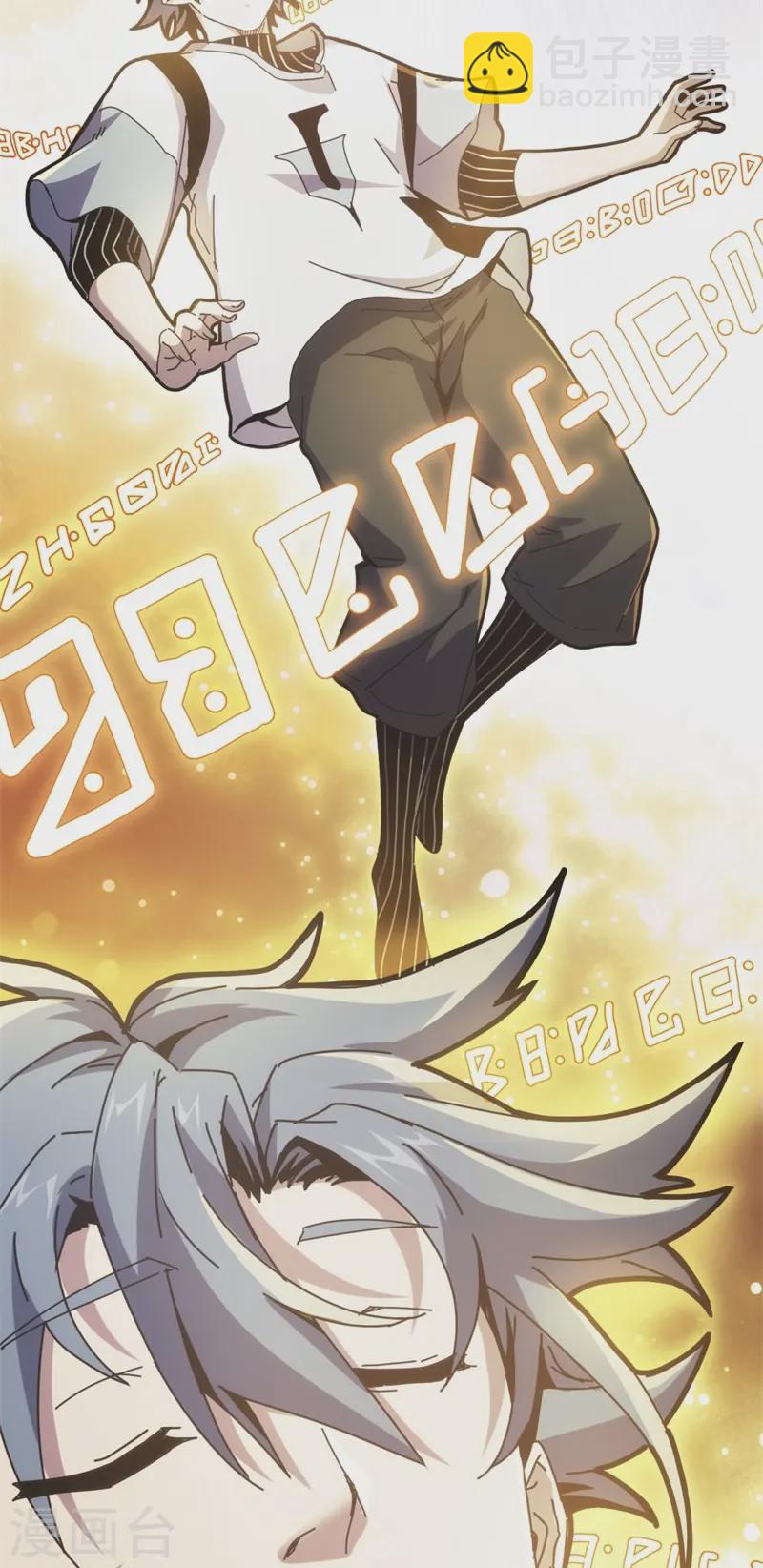 第10话14