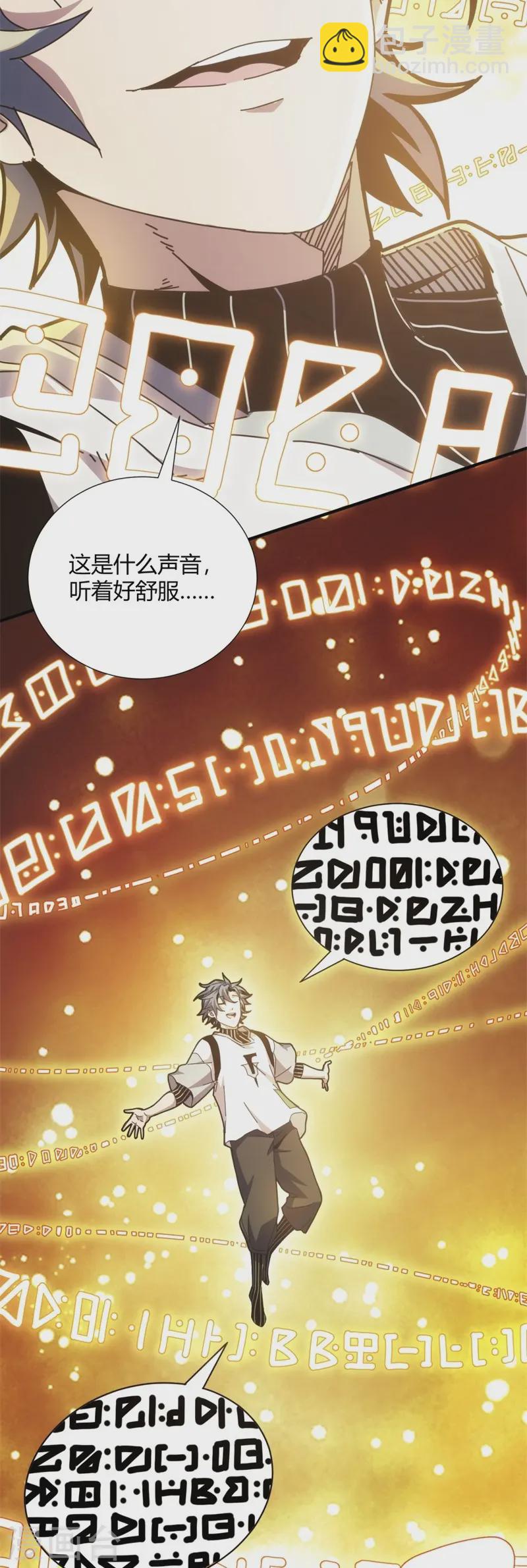第10话15