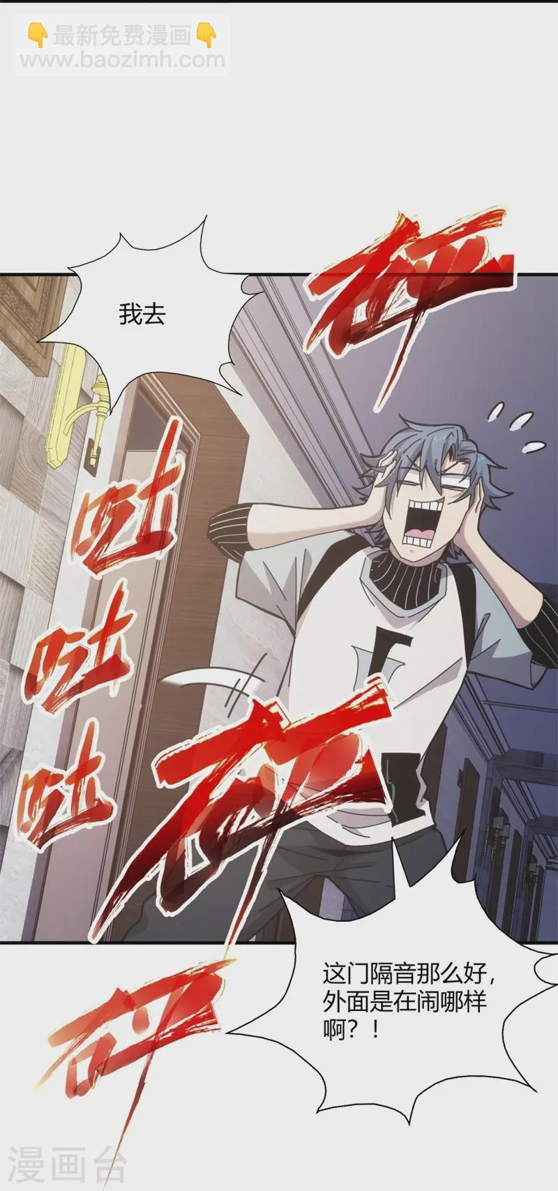 第10话21