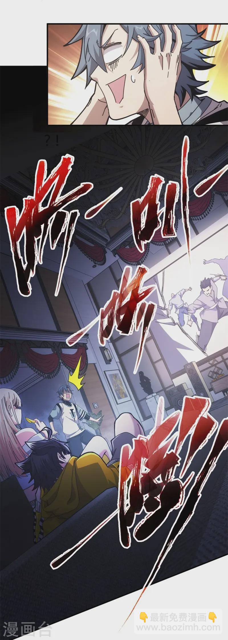 第10话22
