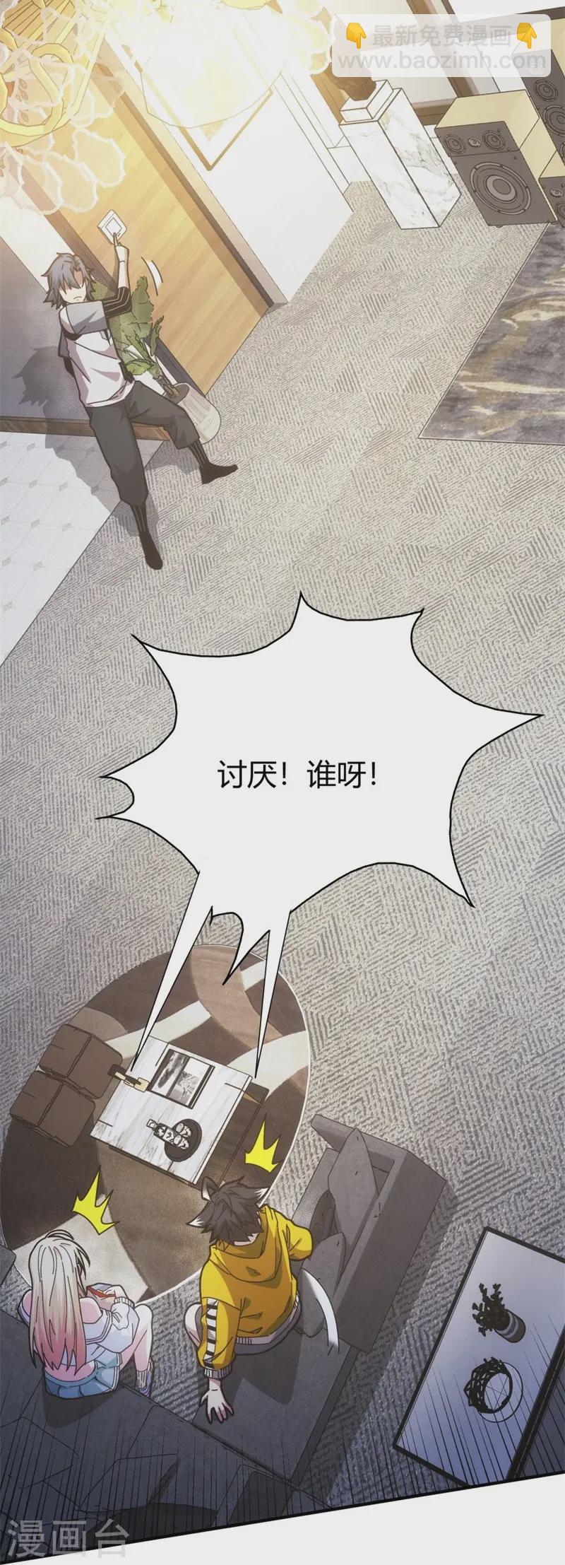 第10话24