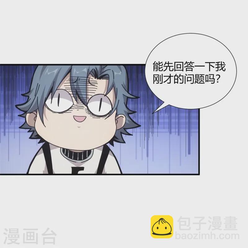 第10话28