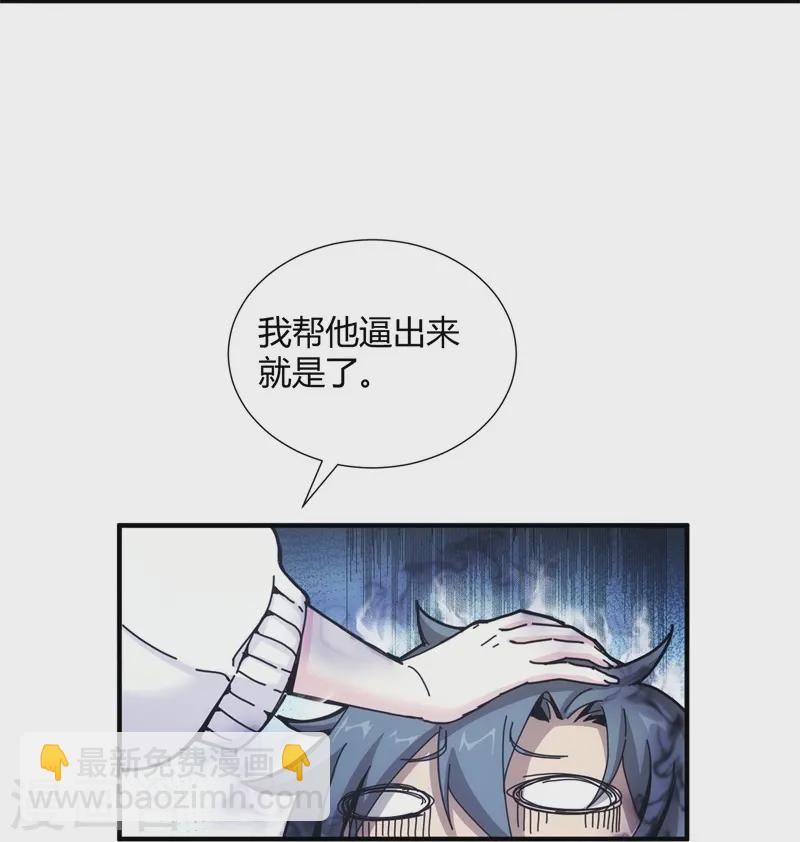 第10话3
