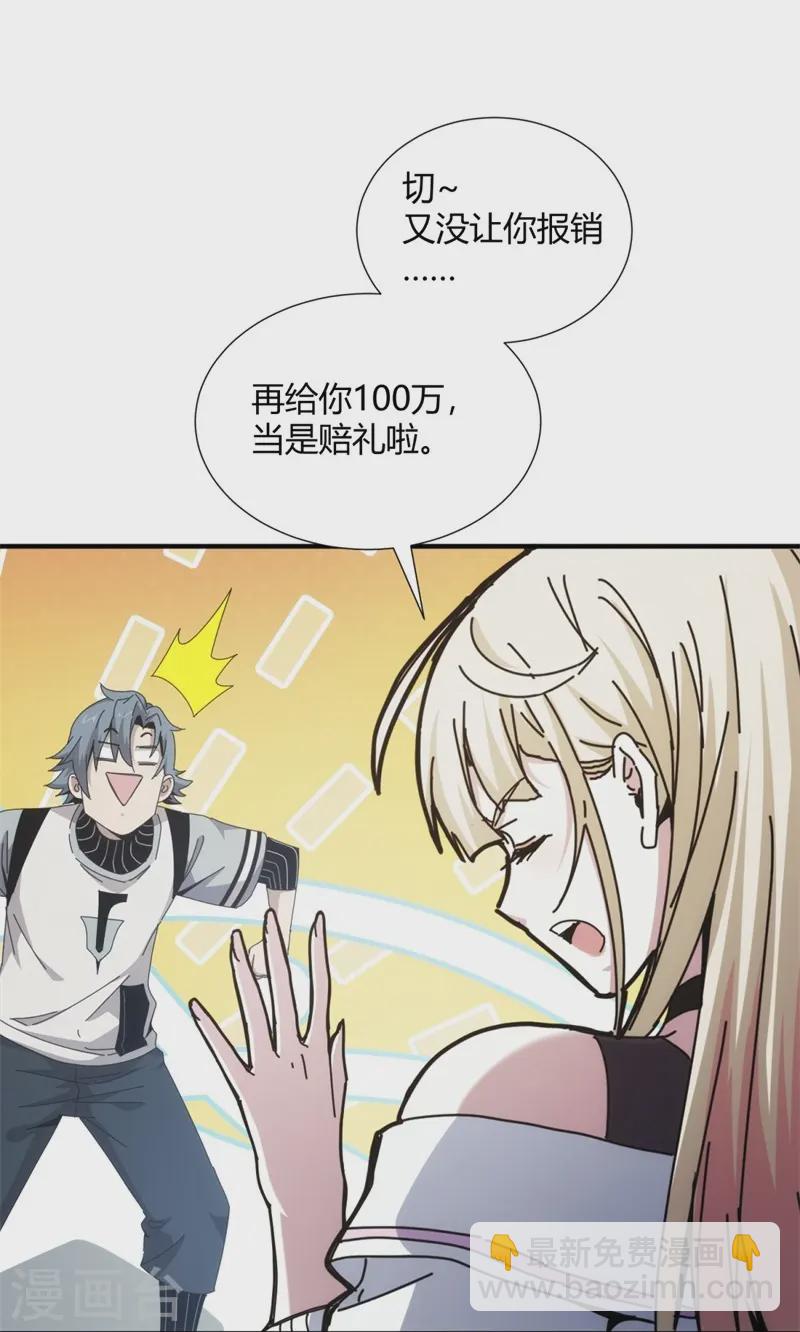 第10话31