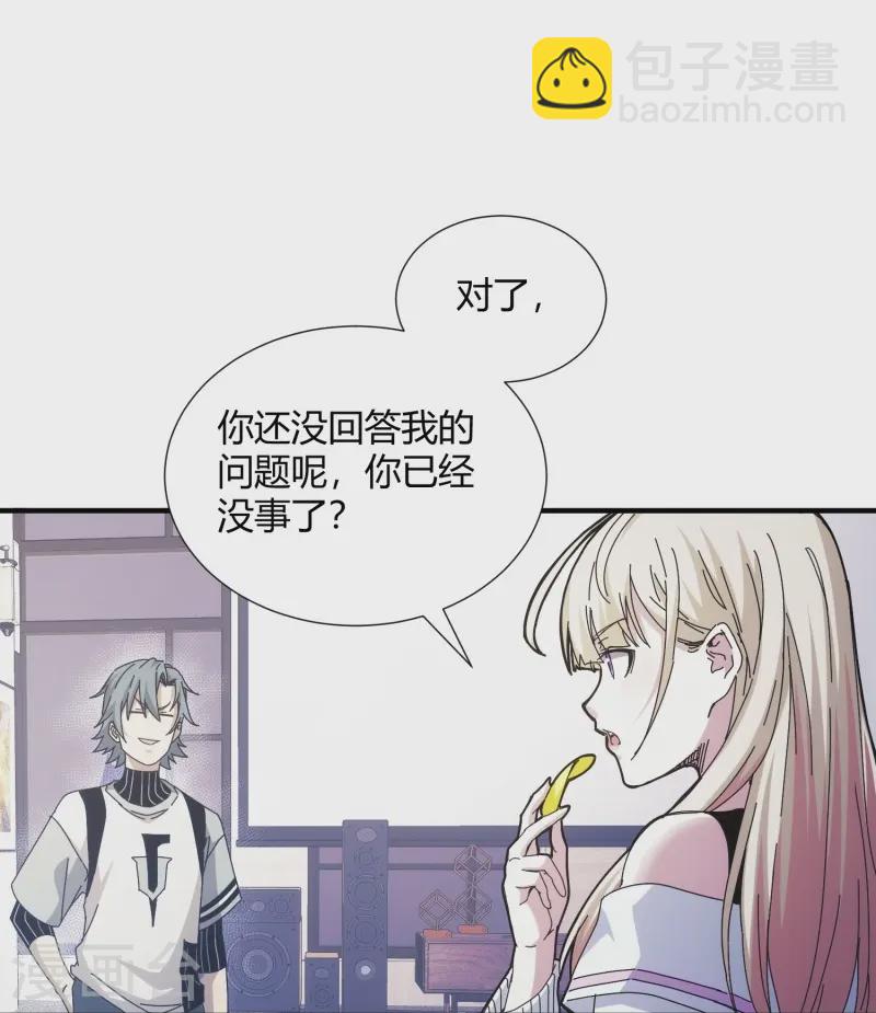 第10话36