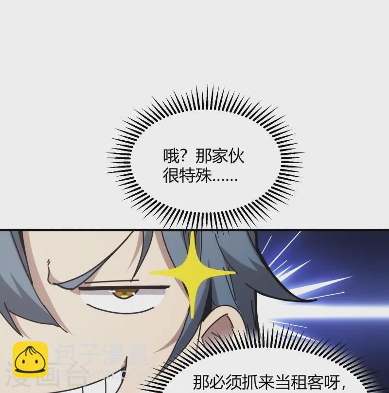 第10话39