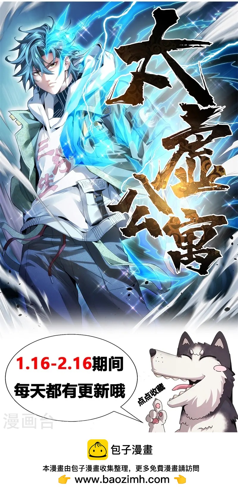 第10话46