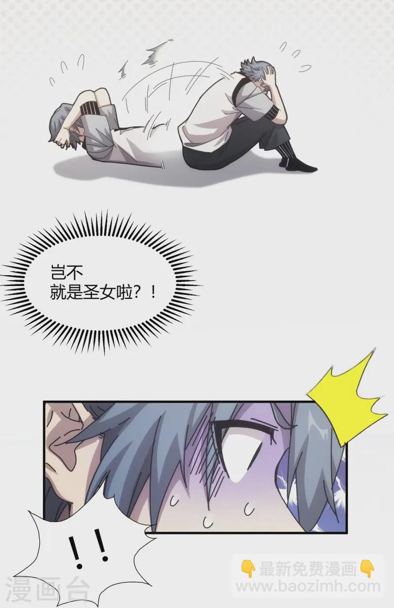 第11话10