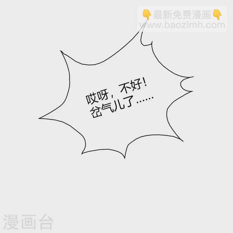 第11话11