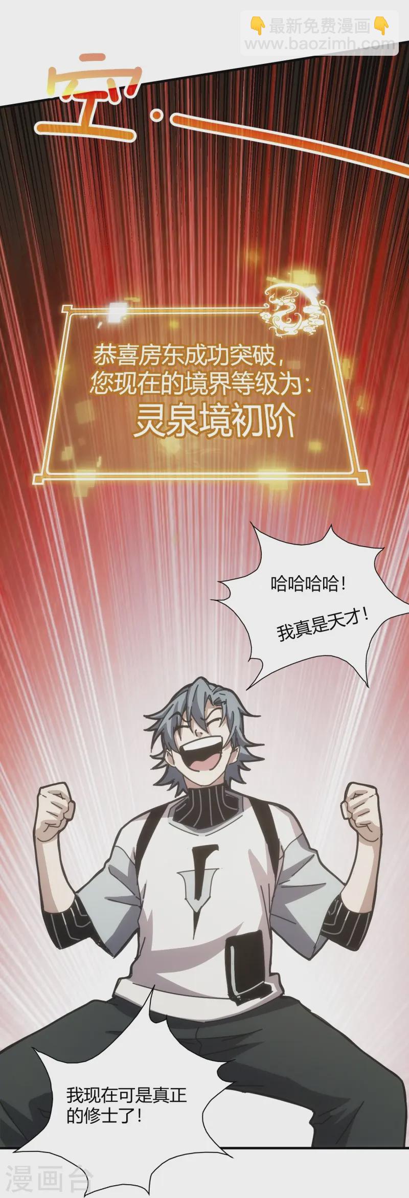 第11话13