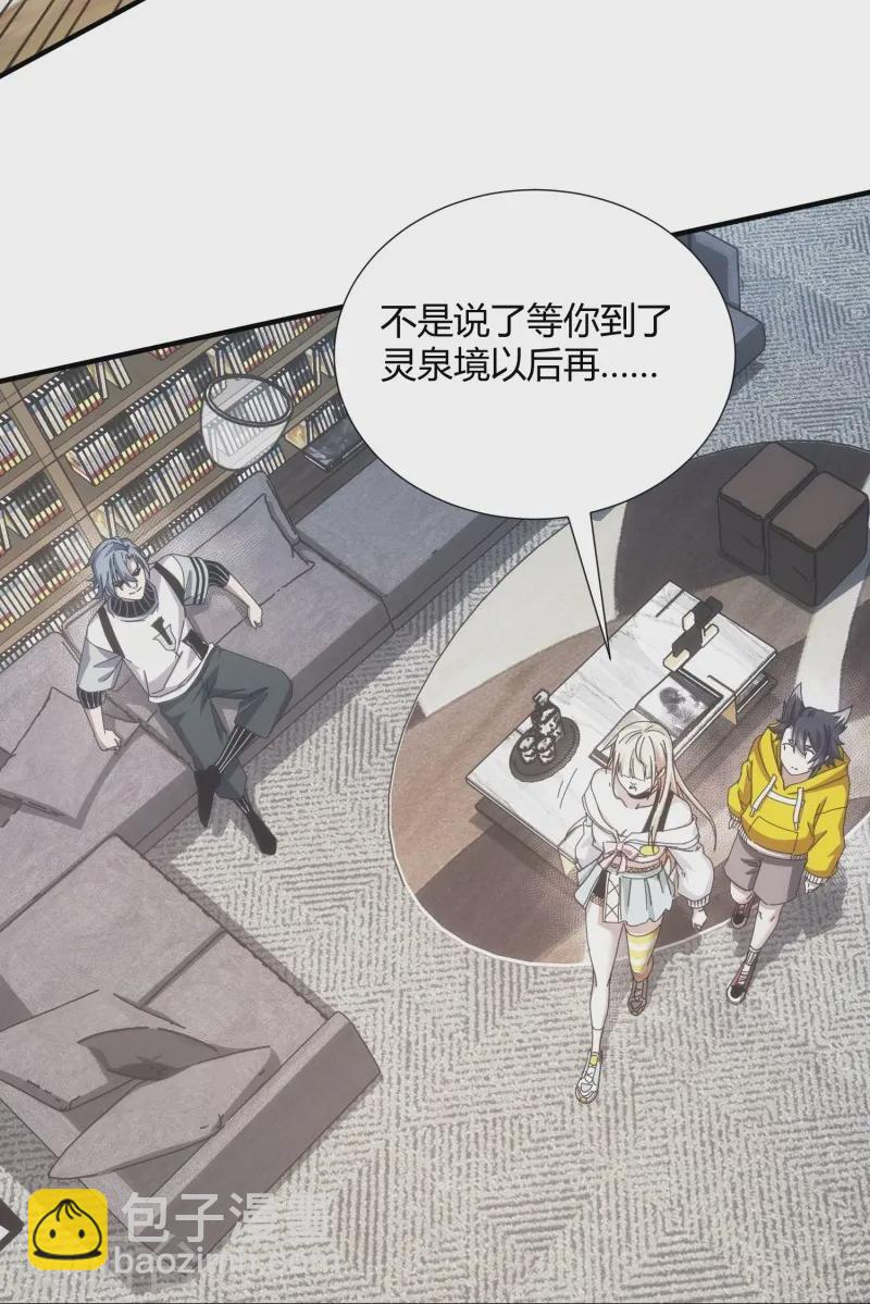 第11话19