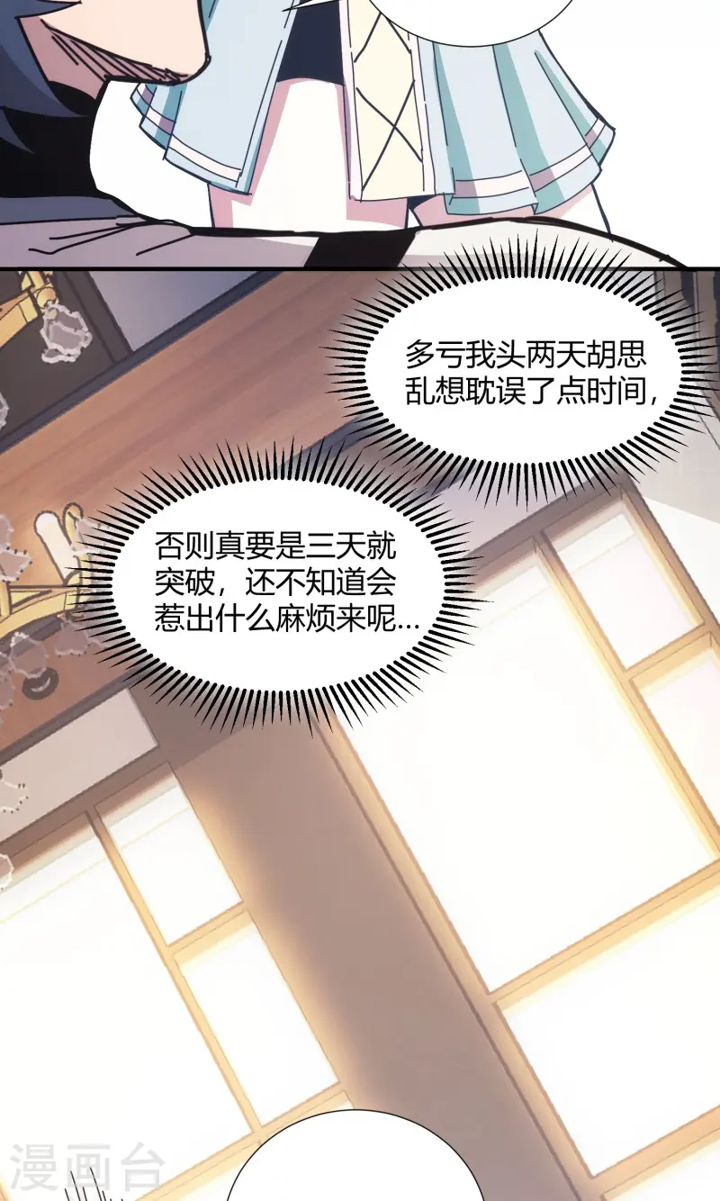 第11话25
