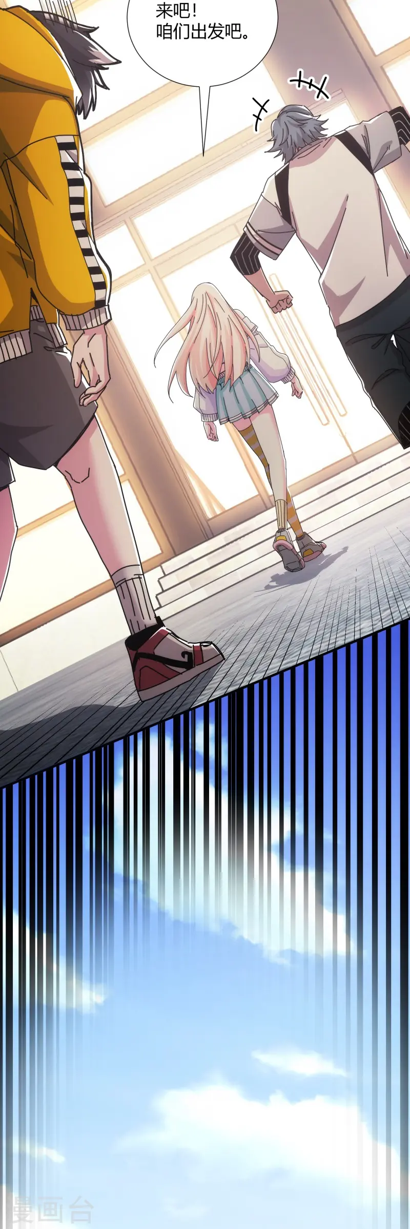 第11话26