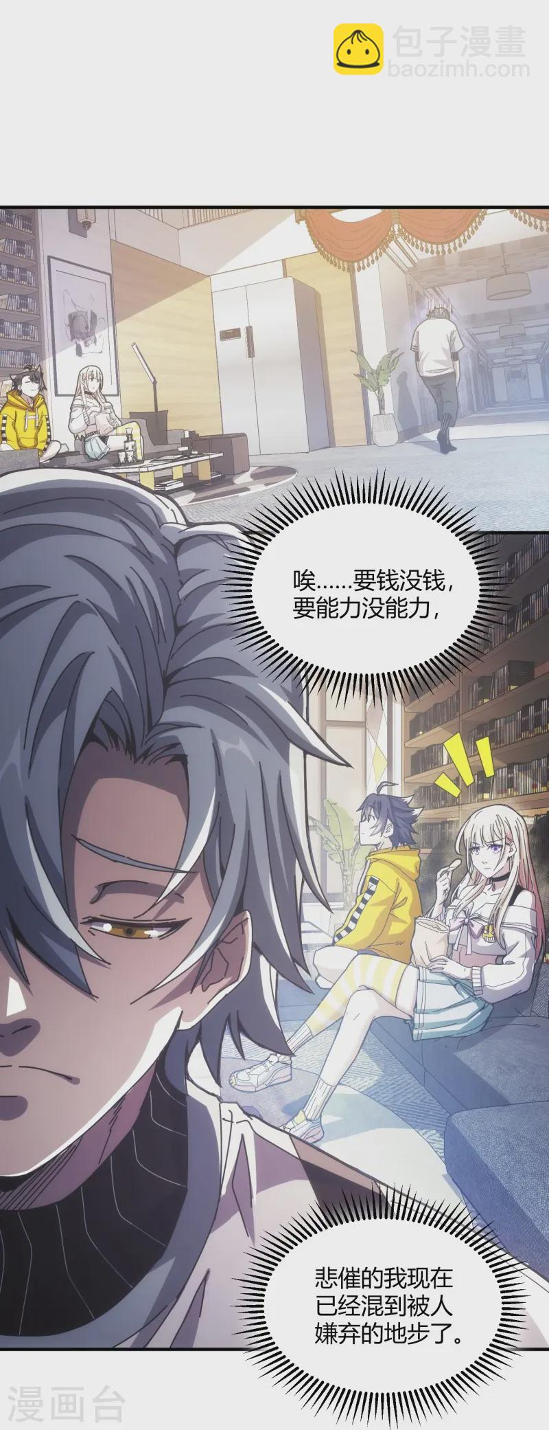 第11话3