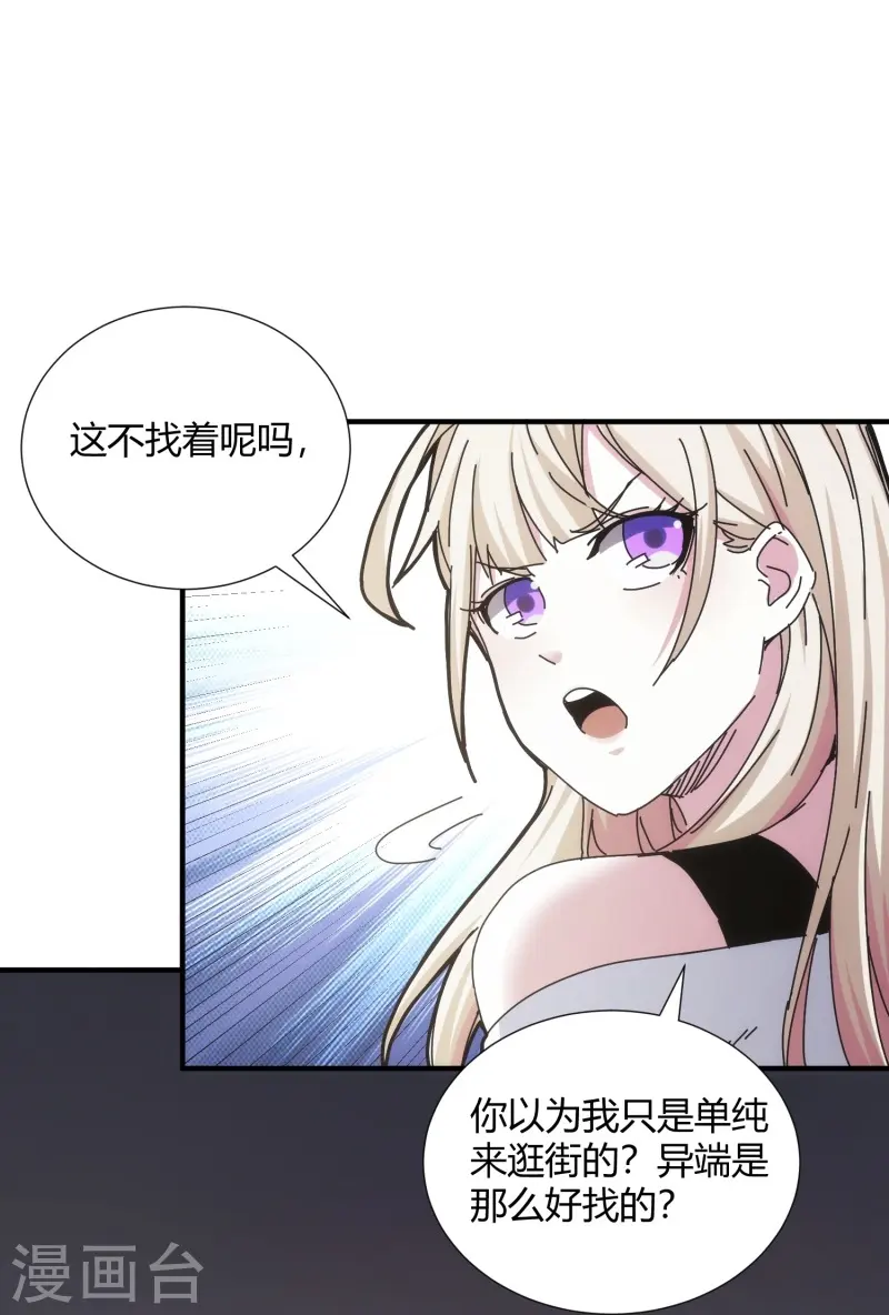 第11话30