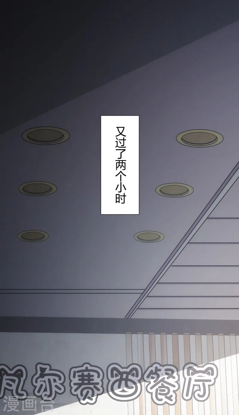 第11话33