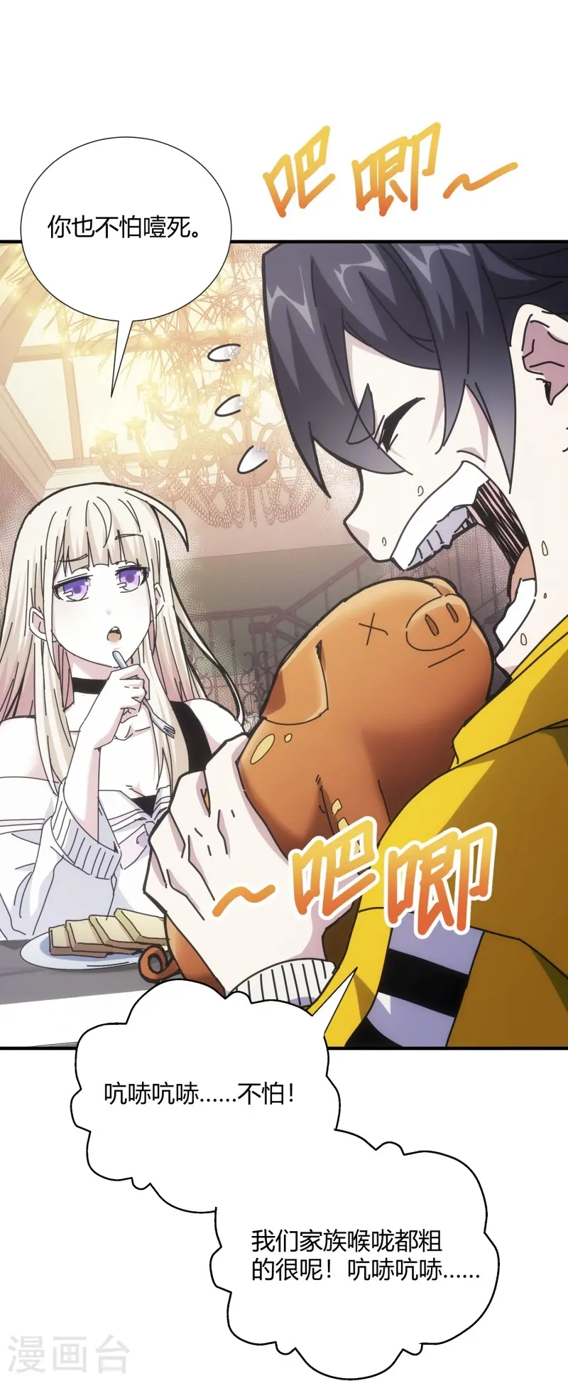 第11话36