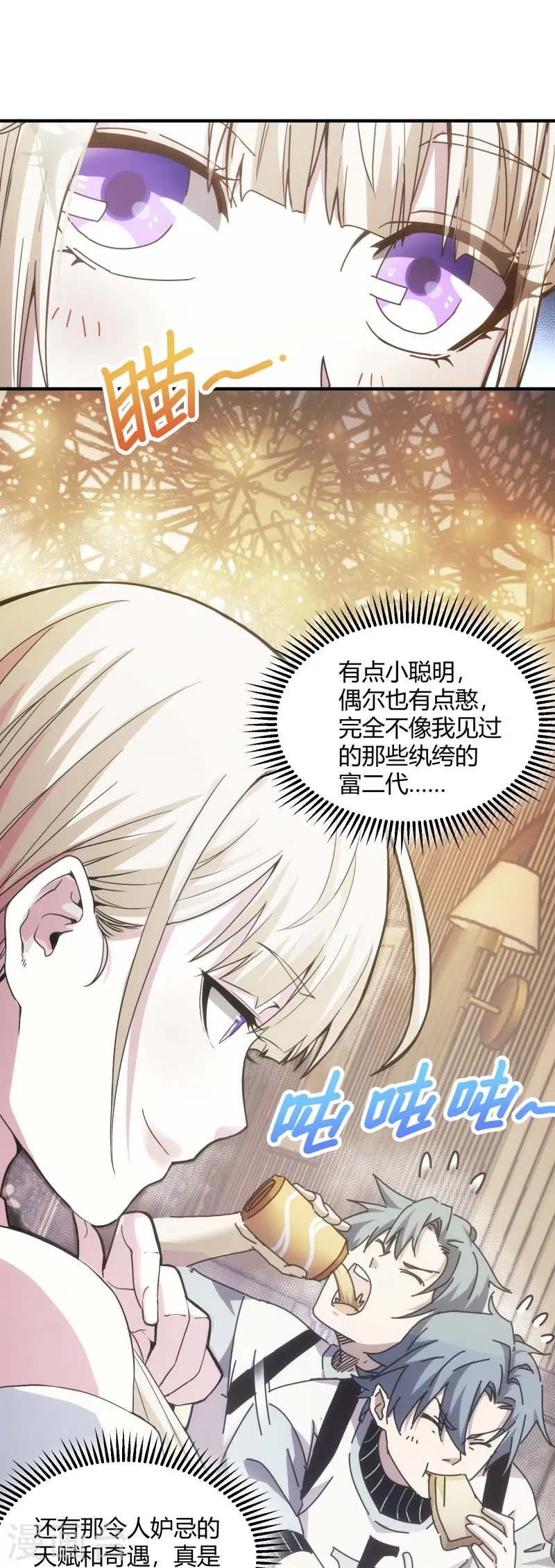 第11话37
