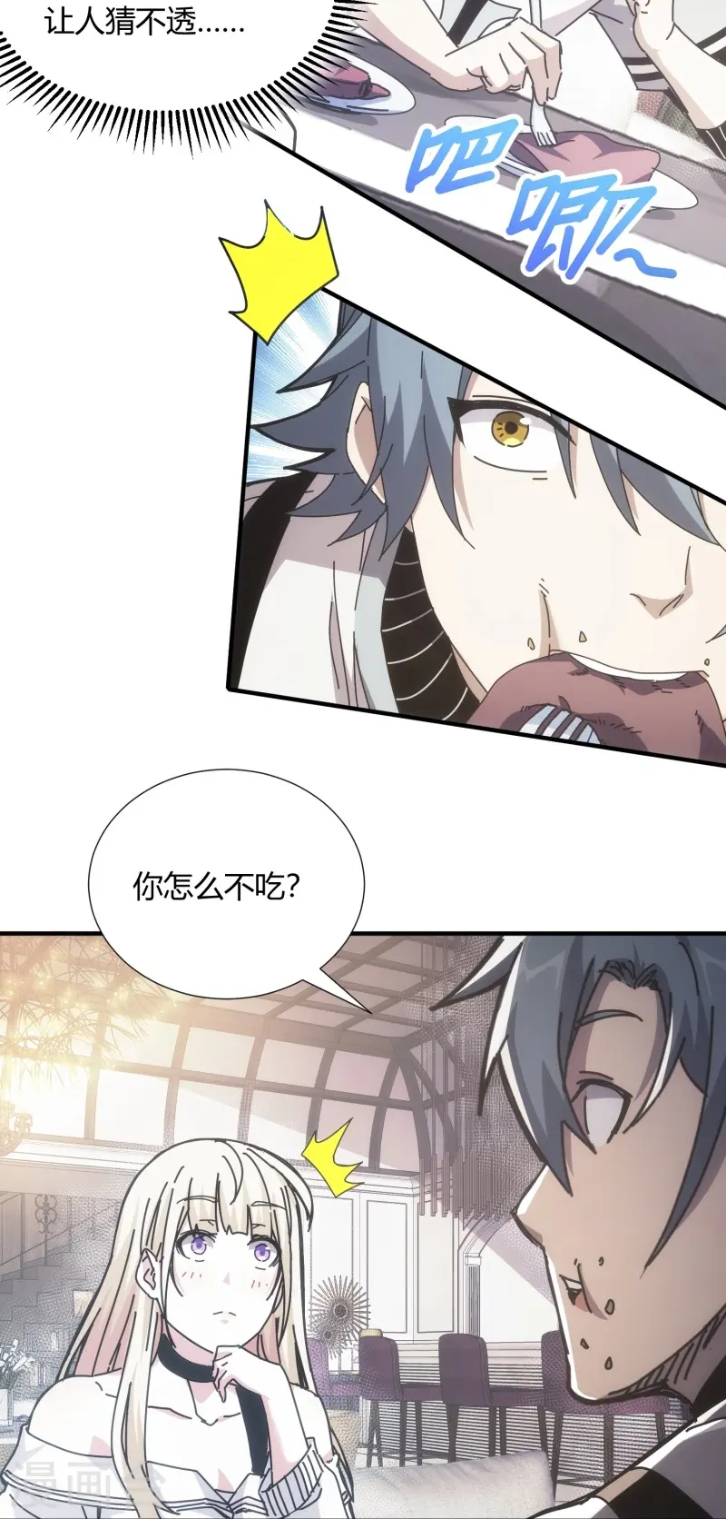 第11话38