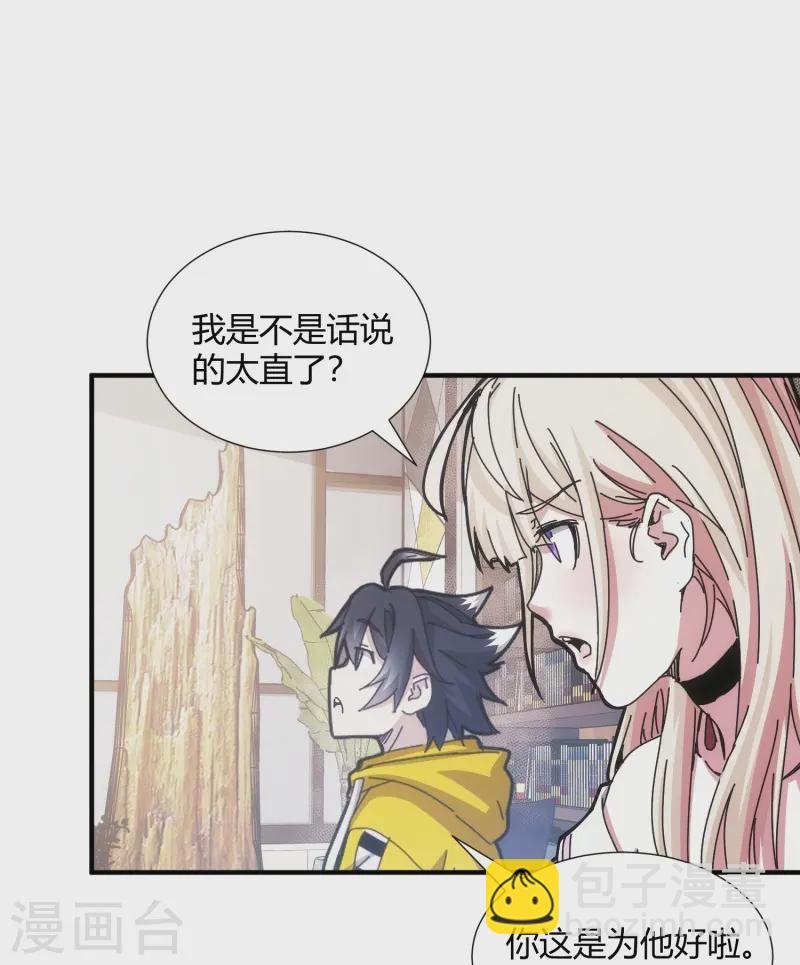 第11话4