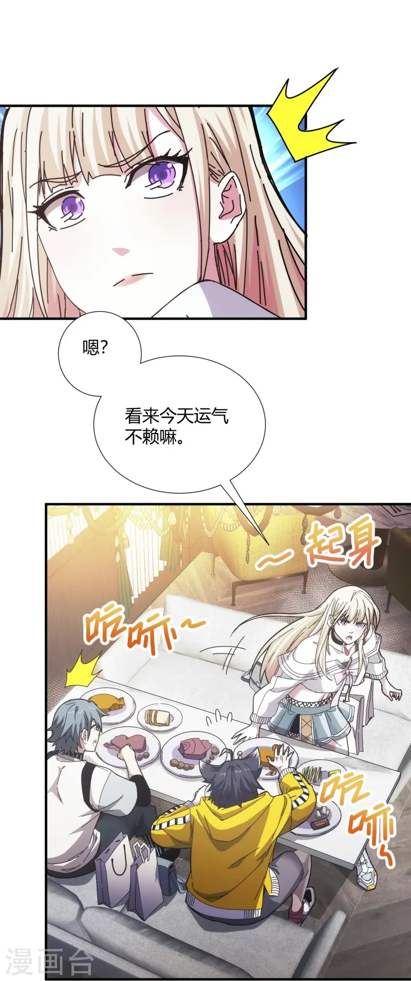 第11话40