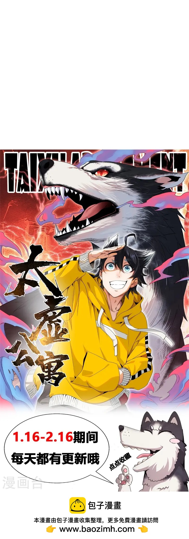 第11话44